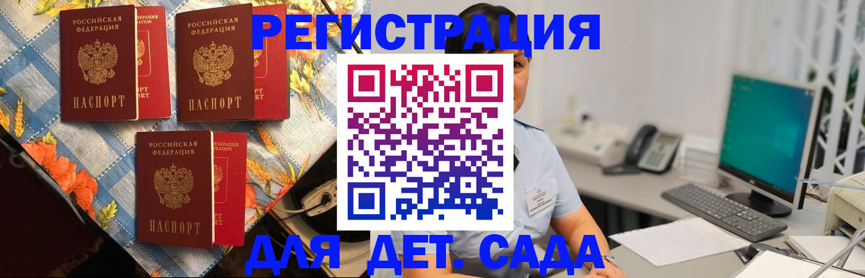 прописка от собственника в Коряжме