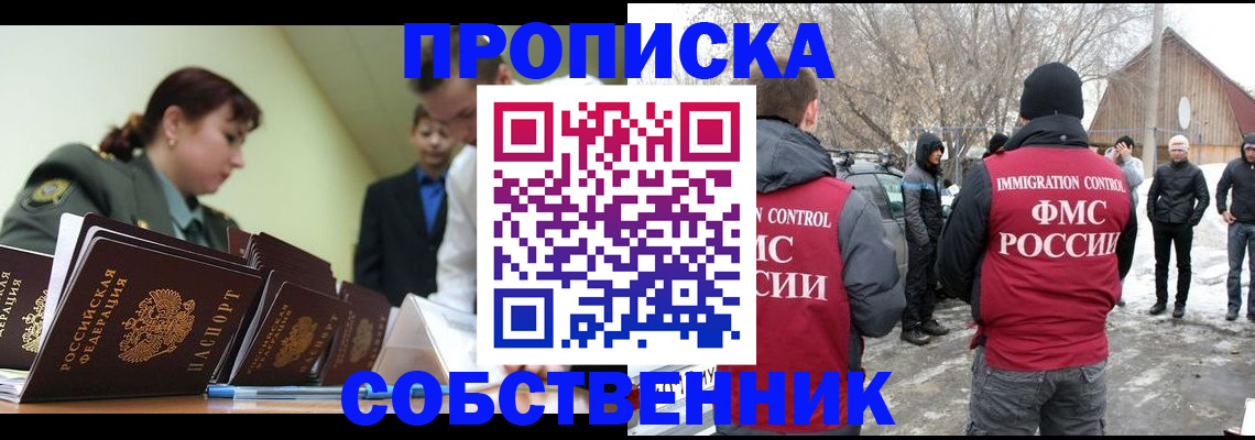 регистрация в Коряжме