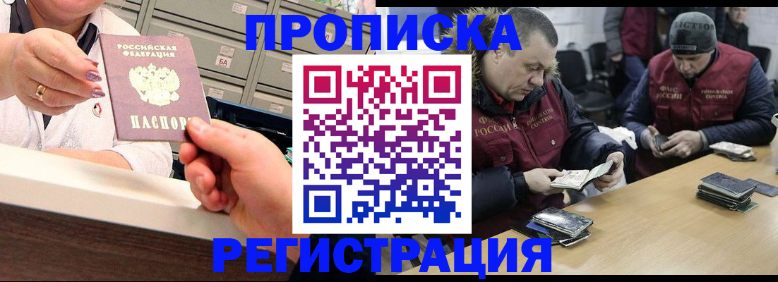 регистрация в Коряжме
